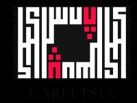 Carpetsia Logo